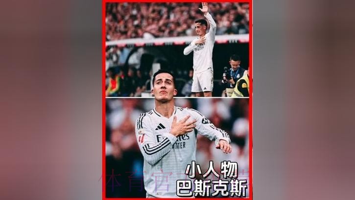 皇马希望回购德弗鲁托斯作为替代巴斯克斯的人选 皇马希望回购德弗鲁托斯作为替代巴斯克斯的人选