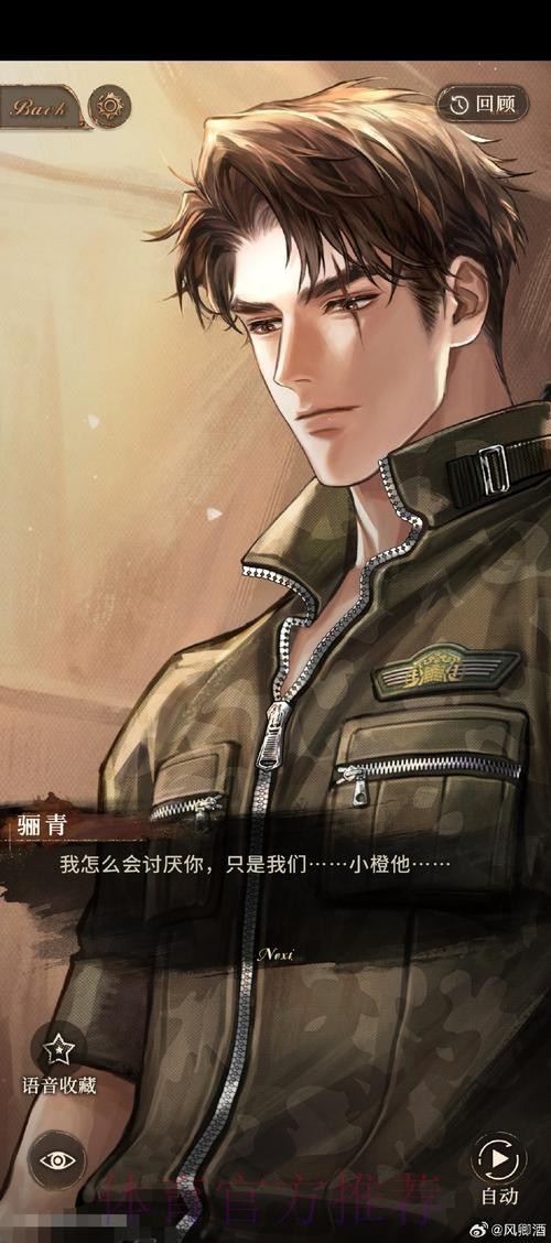 西甲攻略：銀河艦隊謝幕半和有計