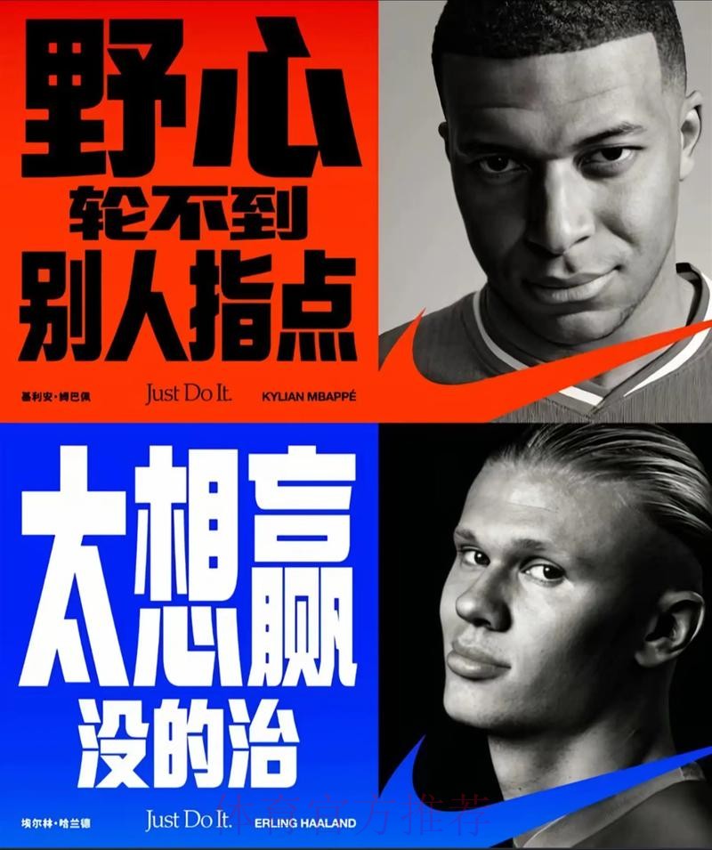 姆巴佩曾亲自致电老佛爷婉拒报价 后者不满但欣赏